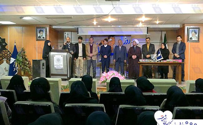 نیکوکاران شریف روز دانشجو را در دانشگاه پیام نور آمل جشن گرفتند.