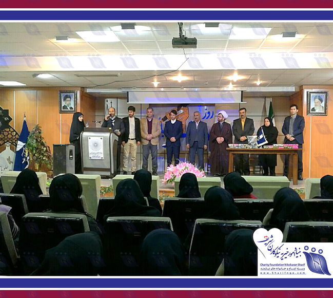 نیکوکاران شریف روز دانشجو را در دانشگاه پیام نور آمل جشن گرفتند.