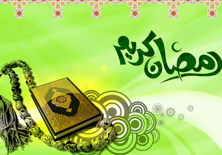 تلاوت قرآن در ماه رمضان